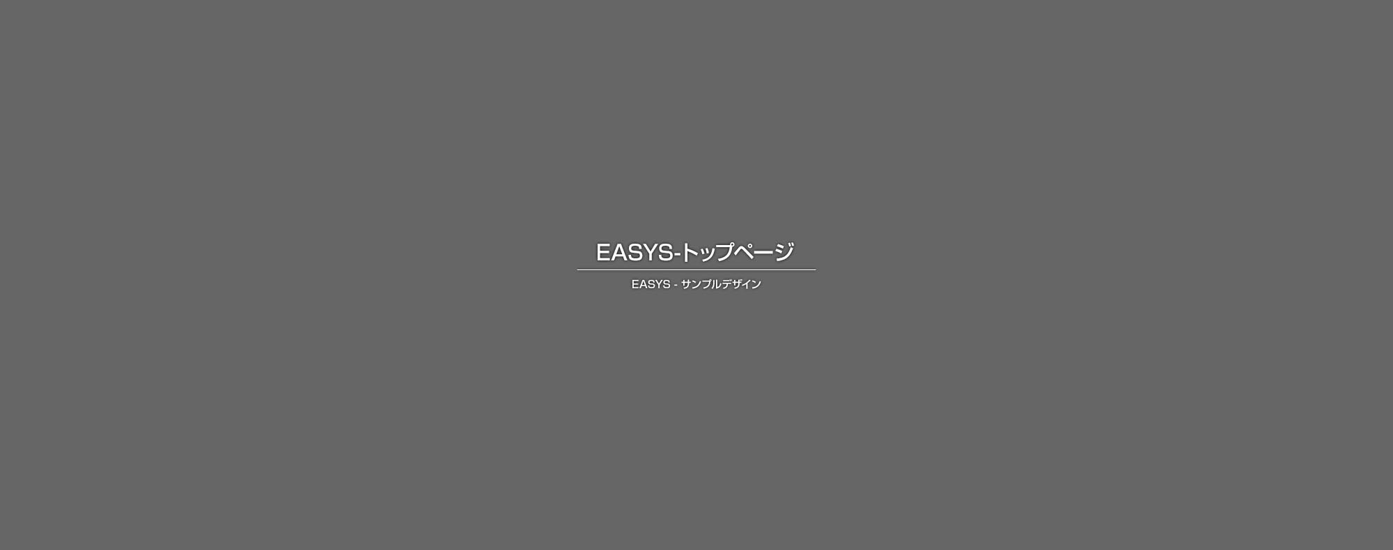電柱付近の伐採